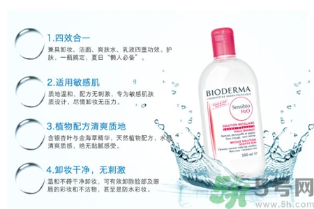 貝德瑪卸妝水粉水和藍水的區別是什么？貝德瑪卸妝水粉水和藍水適合什么肌膚？