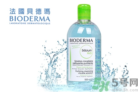 貝德瑪卸妝水粉水和藍水的區別是什么？貝德瑪卸妝水粉水和藍水適合什么肌膚？