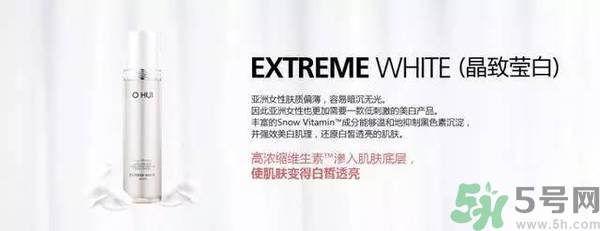 歐蕙化妝品怎么樣？ohui化妝品怎么樣？