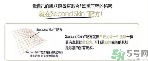 歐蕙化妝品怎么樣？ohui化妝品怎么樣？