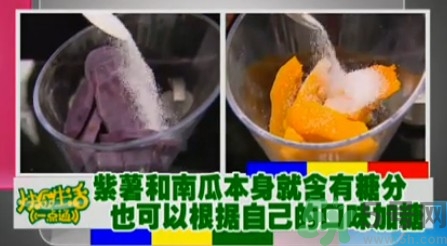 水晶月餅用的什么粉？水晶月餅的做法及配方