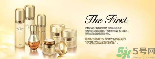 歐蕙化妝品怎么樣？ohui化妝品怎么樣？