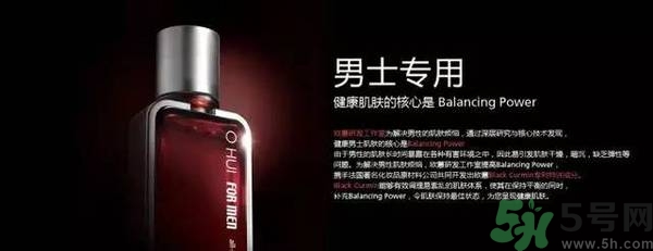 歐蕙化妝品怎么樣？ohui化妝品怎么樣？