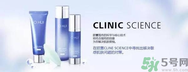 歐蕙化妝品怎么樣？ohui化妝品怎么樣？