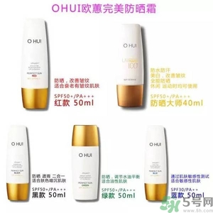 歐蕙化妝品怎么樣？ohui化妝品怎么樣？