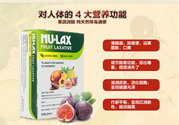 nu-lax樂(lè)康膏適合人群有哪些？nu-lax樂(lè)康膏適合什么癥狀的人吃？