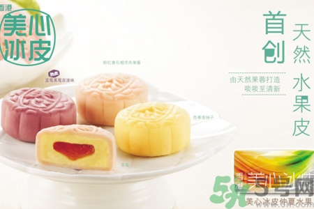 香港美心月餅怎么樣？香港美心月餅好吃嗎？