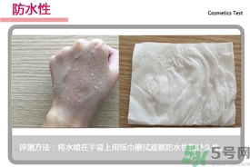 菲詩小鋪水光無瑕氣墊修顏乳怎么樣？菲詩小鋪氣墊cc好用嗎？