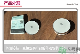 菲詩小鋪水光無瑕氣墊修顏乳怎么樣？菲詩小鋪氣墊cc好用嗎？