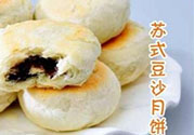 蘇式月餅的皮怎么做？蘇式月餅的餡怎么做？