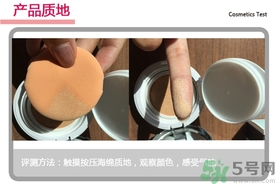 菲詩小鋪水光無瑕氣墊修顏乳怎么樣？菲詩小鋪氣墊cc好用嗎？