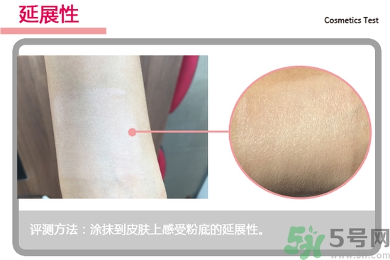 菲詩小鋪水光無瑕氣墊修顏乳怎么樣？菲詩小鋪氣墊cc好用嗎？