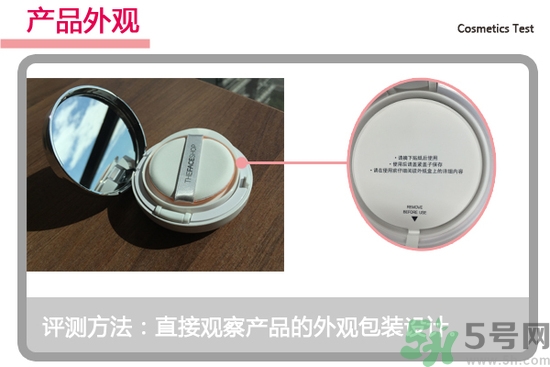 菲詩小鋪水光無瑕氣墊修顏乳怎么樣？菲詩小鋪氣墊cc好用嗎？