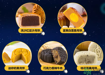 良品鋪子月餅好吃嗎？良品鋪子的月餅怎么樣？
