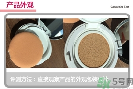 菲詩小鋪水光無瑕氣墊修顏乳怎么樣？菲詩小鋪氣墊cc好用嗎？