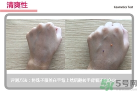 菲詩小鋪水光無瑕氣墊修顏乳怎么樣？菲詩小鋪氣墊cc好用嗎？