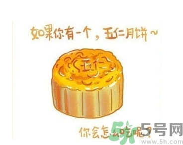 五仁月餅好吃嗎？五仁月餅?zāi)膫€牌子好吃？