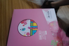五芳齋月餅怎么樣？五芳齋月餅好吃嗎？