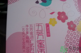 五芳齋月餅怎么樣？五芳齋月餅好吃嗎？