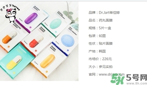 蒂佳婷適合什么膚質？dr.jart適合敏感肌膚嗎？