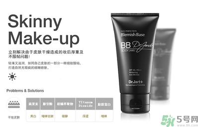 dr.jart銀管和黑管的區別？蒂佳婷銀色bb和黑色bb哪個好？