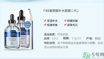 ahc面膜敷完要洗嗎？ahc面膜用完需要洗嗎？