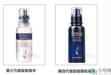 ahc第四代玻尿酸精華和第三代有什么區別？