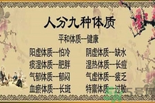 什么是血瘀體質？哪些原因會導致血瘀體質？