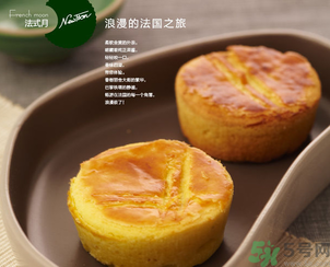 仟吉月餅好吃嗎？仟吉月餅和元祖月餅哪個比較好？