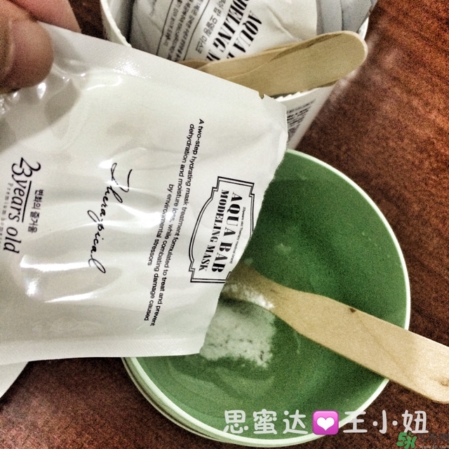 23years old雞蛋面膜怎么樣？23歲雞蛋面膜好用嗎？