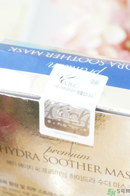 ahc面膜敷完要洗嗎？ahc面膜用完需要洗嗎？