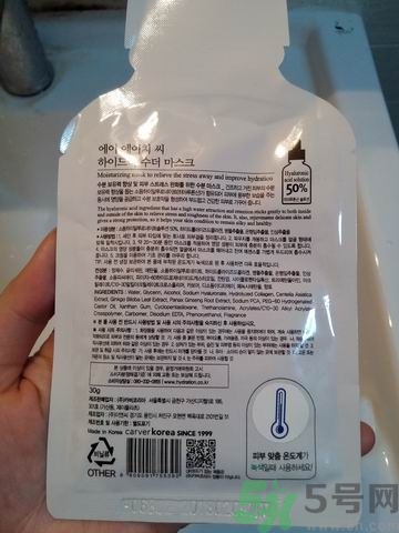 ahc面膜敷完要洗嗎？ahc面膜用完需要洗嗎？