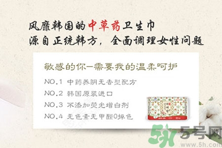 貴愛娘衛生巾怎么樣？貴愛娘衛生巾好用嗎？