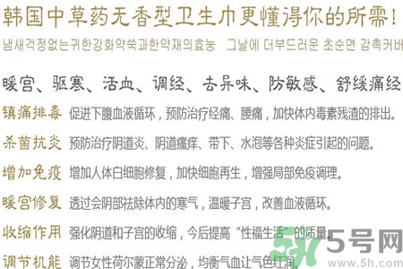 貴愛娘衛生巾怎么樣？貴愛娘衛生巾好用嗎？