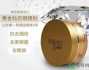 diaforce貴婦眼膜要敷多久？diaforce一周敷幾次？