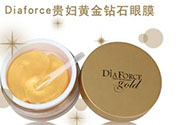 diaforce貴婦眼膜要敷多久？diaforce一周敷幾次？
