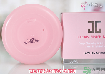 jayjun卸妝膏好用嗎？多少錢？