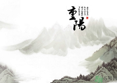 重陽節是陰歷還是陽歷？重陽節是什么意思？