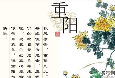 重陽節出生的人好嗎？重陽節出生的人怎么取名？