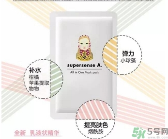 a by bom面膜白色和粉色的區別？a by bom面膜白色和粉色哪個好用？