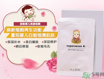a by bom超能嬰兒美顏面膜怎么樣？a by bom白色嬰兒面膜好用嗎？