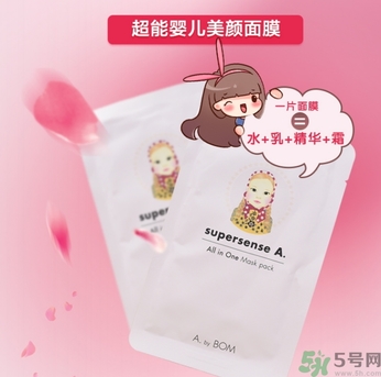 a by bom超能嬰兒美顏面膜怎么樣？a by bom白色嬰兒面膜好用嗎？