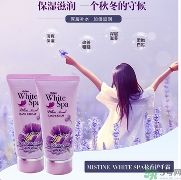 mistine美氏婷紫羅蘭護手霜怎么樣？mistine紫羅蘭護手霜好用嗎？
