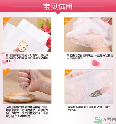 a by bom面膜白色和粉色的區別？a by bom面膜白色和粉色哪個好用？