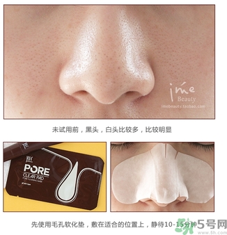 yu.r巧克力棒鼻貼怎么樣？yu.r巧克力鼻貼好用嗎？
