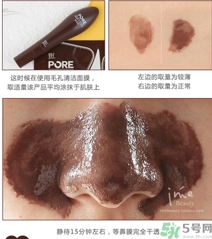 yu.r巧克力棒鼻貼怎么樣？yu.r巧克力鼻貼好用嗎？