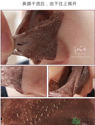yu.r巧克力棒鼻貼怎么樣？yu.r巧克力鼻貼好用嗎？
