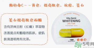 巴諾巴奇果凍面膜怎么樣？banobagi巴諾巴奇果凍面膜好嗎？