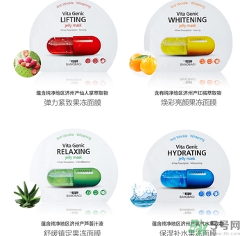 巴諾巴奇果凍面膜怎么用？banobagi巴諾巴奇果凍面膜使用方法