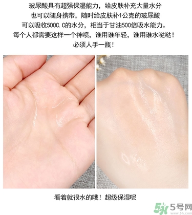 ahc玻尿酸噴霧適合什么年齡？ahc玻尿酸噴霧適合什么膚質？